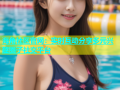 海角社区官网：实时互动分享多元兴趣圈子社交平台