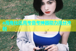 a海角社区高考备考神器助力高分冲刺