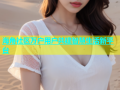 海角社区万户用户共建智慧生活新平台