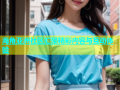 海角亚洲社区汇聚精彩内容与互动体验