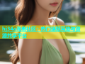hj34a海角社区：热门话题互动与资源共享平台