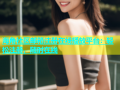海角社区邮箱注册在线播放平台：轻松注册，随时在线