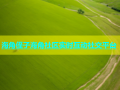 海角侄子海角社区实时互动社交平台