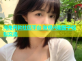 海角同款社区平台 发现兴趣圈子轻松交流