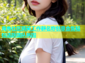 海角社区搞笑工作群名称创意合集轻松活跃团队氛围
