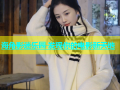 海角影迷乐园 发现你的电影新天地