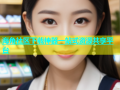 海角社区下载神器一站式资源共享平台